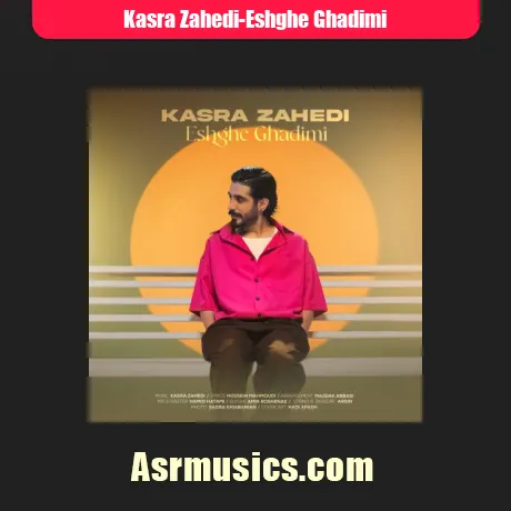 کسری زاهدی عشق قدیمی