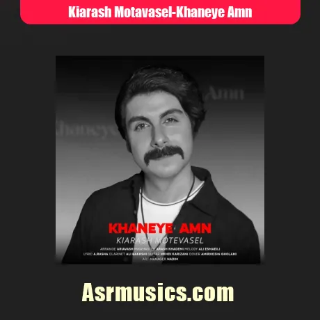 کیارش متوسل خانه امن