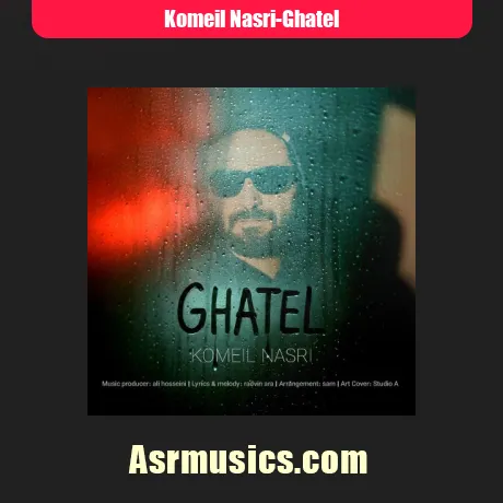 کمیل نصری قاتل