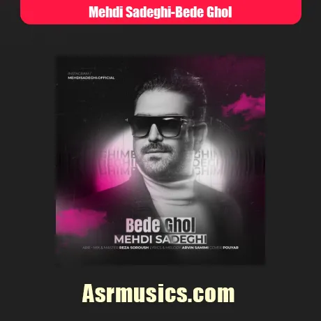 مهدی صادقی بده قول