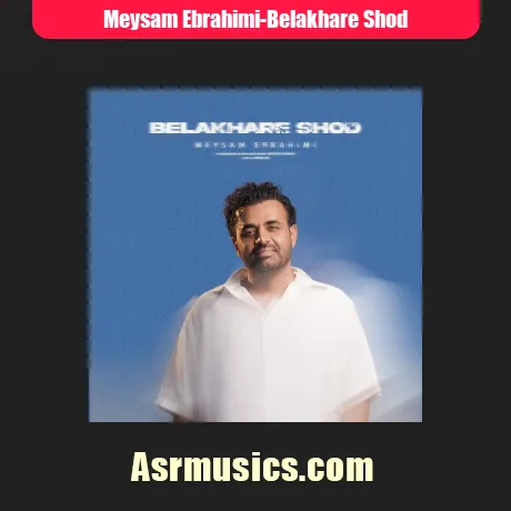 میثم ابراهیمی بالاخره شد