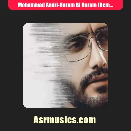 حرام بی حرام بی روزیل خوبمان حرام بی
