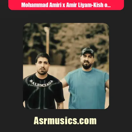محمد امیری و امیر لیام کیش و مات