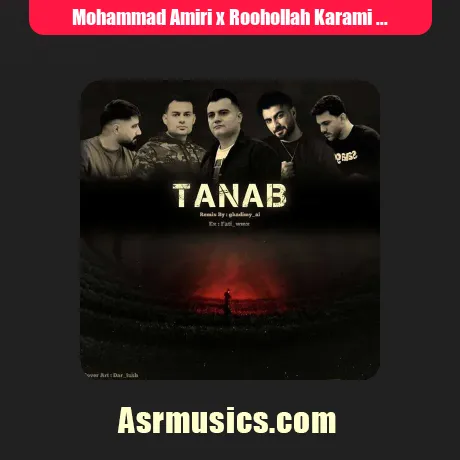 محمد امیری و روح الله کرمی و رامین کرمی و رامین تجنگی و پیام عباسی طناب