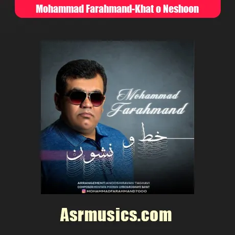 محمد فرهمند خط و نشون