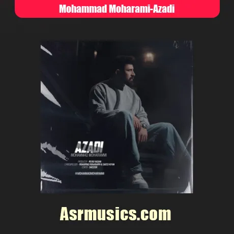محمد محرمی آزادی