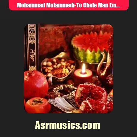 تو چله من امسال