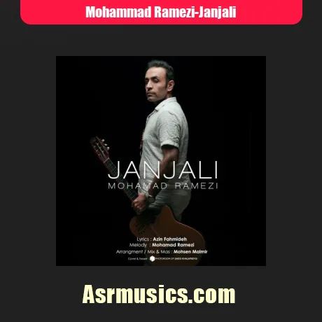 محمد رامزی جنجالی
