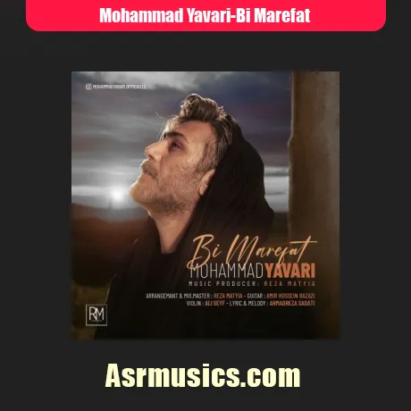 محمد یاوری بی معرفت