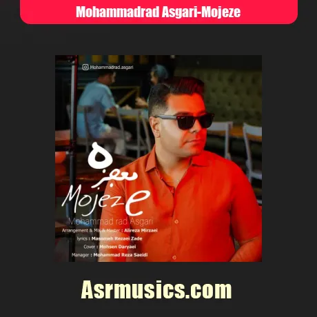 محمدراد عسگری معجزه