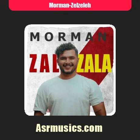 مورمن زلزله