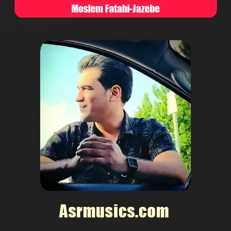 مسلم فتاحی جاذبه