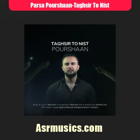 پارسا پورشان تقصیر تو نیست