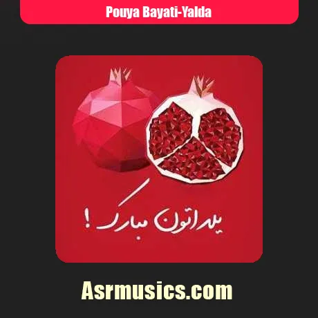 پویا بیاتی یلدا