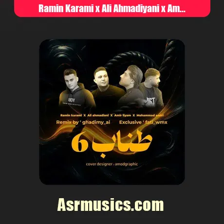 رامین کرمی و علی احمدیانی و امیر لیام و محمد امیری طناب 6
