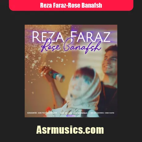 رضا فراز رز بنفش