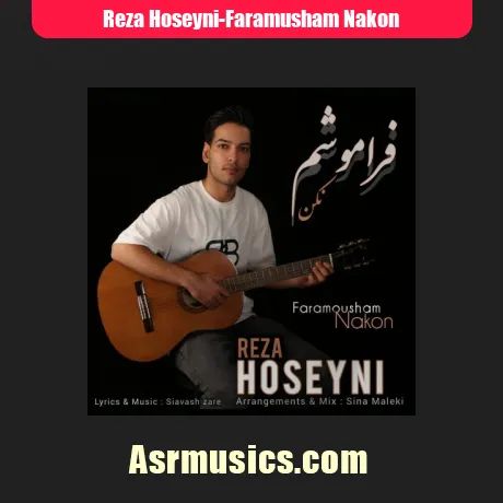 رضا حسینی فراموشم نکن