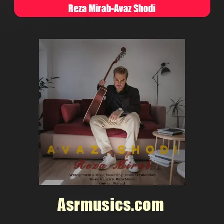 رضا میراب عوض شدی