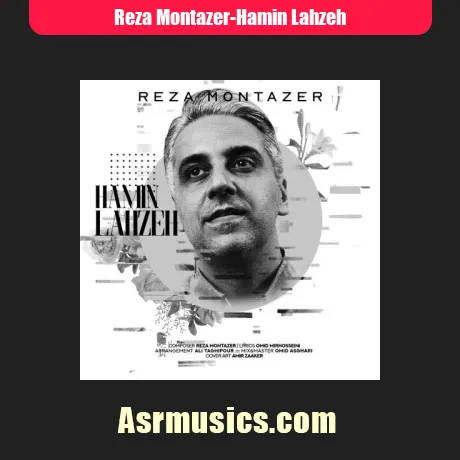 رضا منتظر همین لحظه