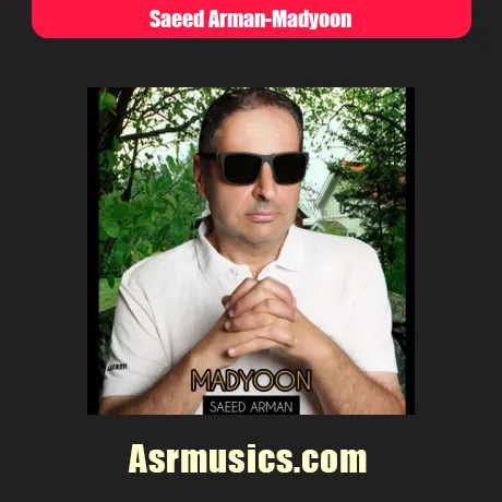 سعید آرمان مدیون