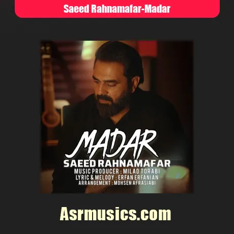 سعید رهنمافر مادر