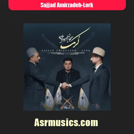 سجاد امیرزاده لرک