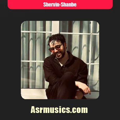 شنبه شروین