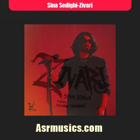 سینا صدیقی زیوری