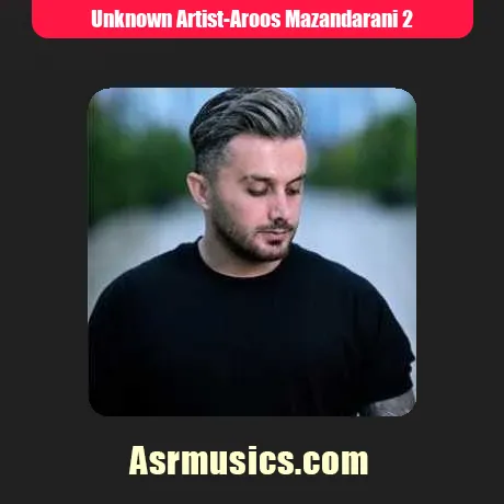 عروس مازندرانی 2
