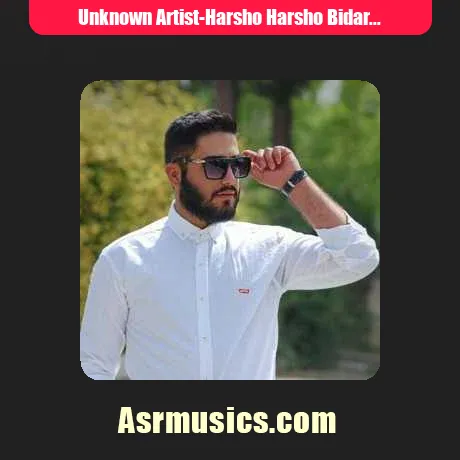 هرشو هرشو بی خاوی نایدمه ناو خماری