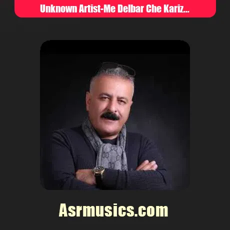 مه دلبر چه کاریزما دارنه دلبر