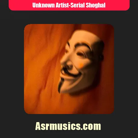 قسمت 8 شغال