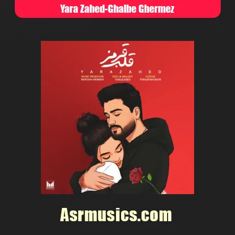 یارا زاهد قلب قرمز