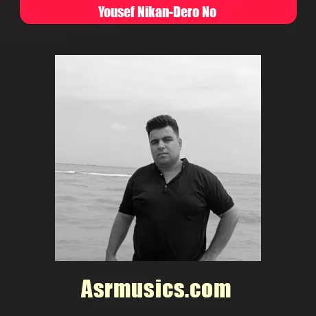یوسف نیکان درو نو