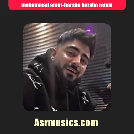 هرشو هرشو بی خوابی  بیس دار