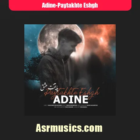 آدینه پایتخت عشق