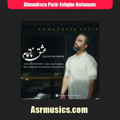 احمدرضا پذیر عشق ناتمام