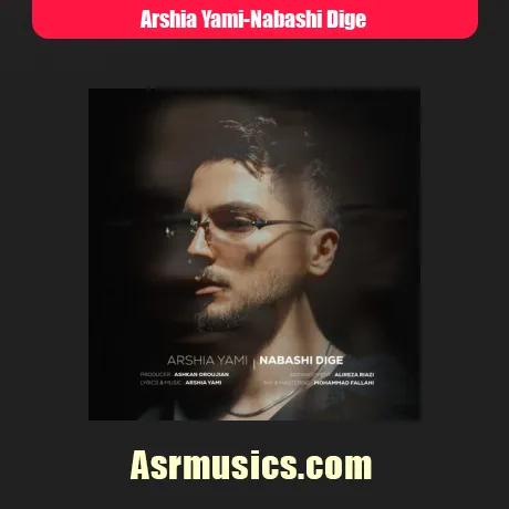 ارشیا یامی نباشی دیگه