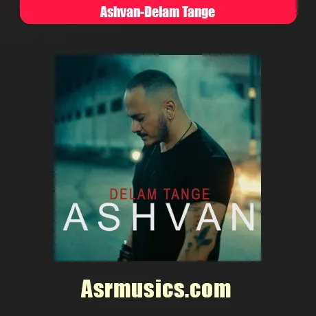 اشوان دلم تنگه