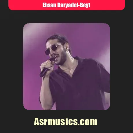 تو میکنی حسش این شعرمو بیتش حتی کلمشو