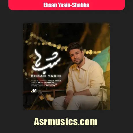 احسان یاسین شب ها