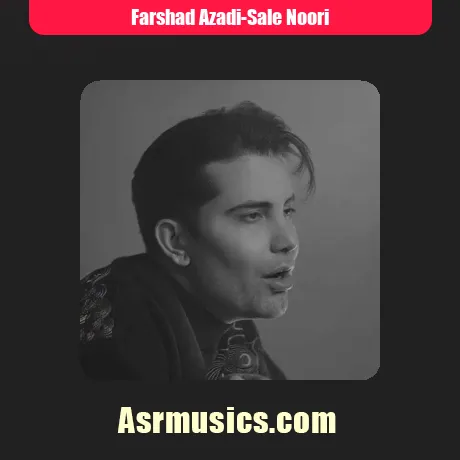 فرشاد آزادی سال نوری