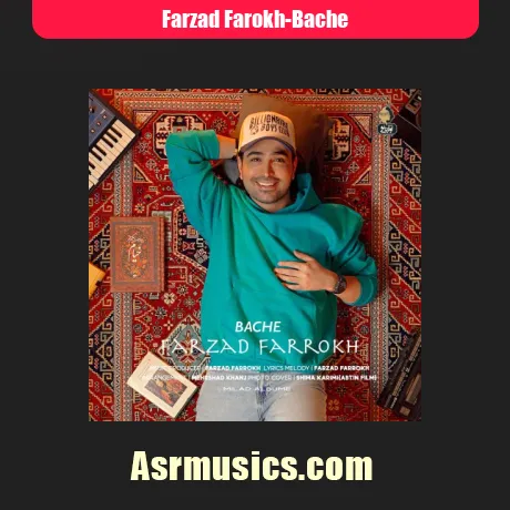 فرزاد فرخ بچه