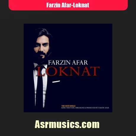 فرزین آفر لکنت