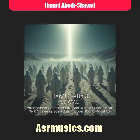 حمید عابدی شاید