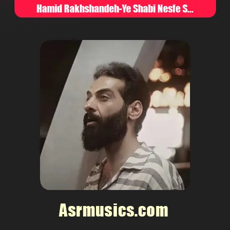 یه شبی نصفه شبی نیمه د شوگار