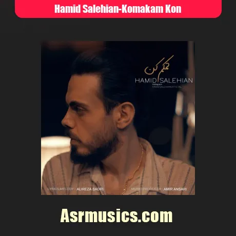 حمید صالحیان کمکم کن