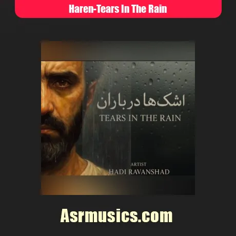هارن (هادی روانشاد) اشک ها در باران