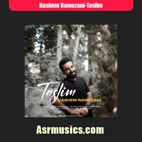 هاشم رمضانی تسلیم