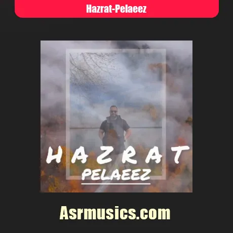 حضرت پلاییز